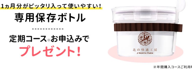 ���q�l�֔̕�΍�I���S���y�������ܗp�J�C�e�L�I���S�z���T�C�g